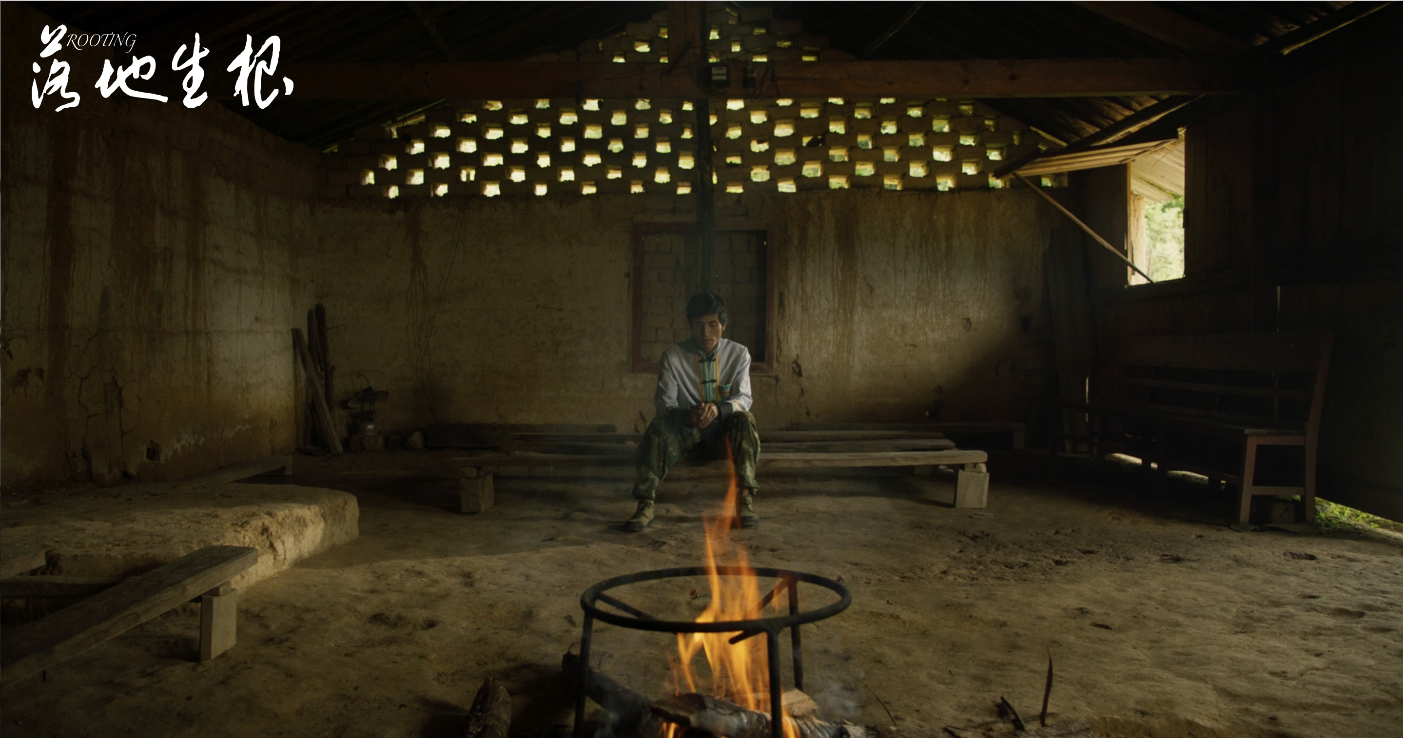 落地生根剧照的剧照