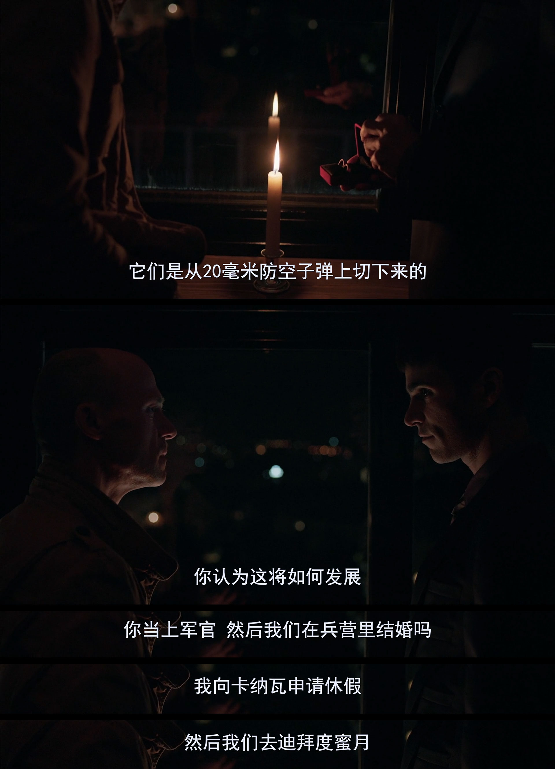 教官与士兵剧照的剧照