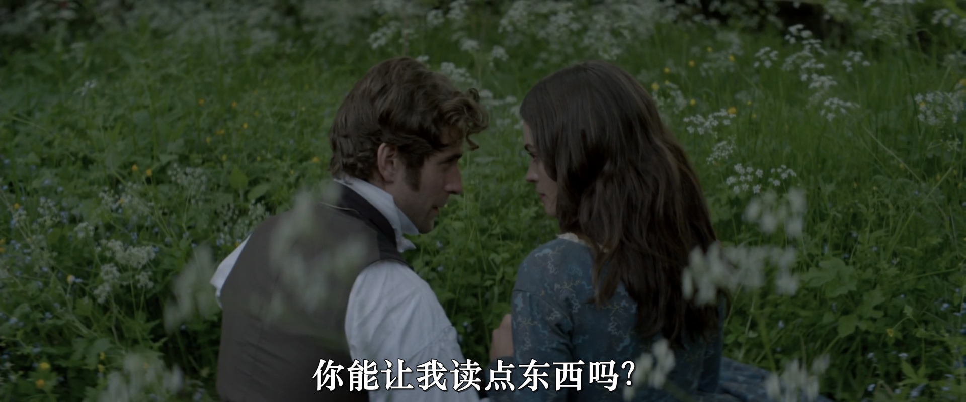 艾米莉剧照的剧照