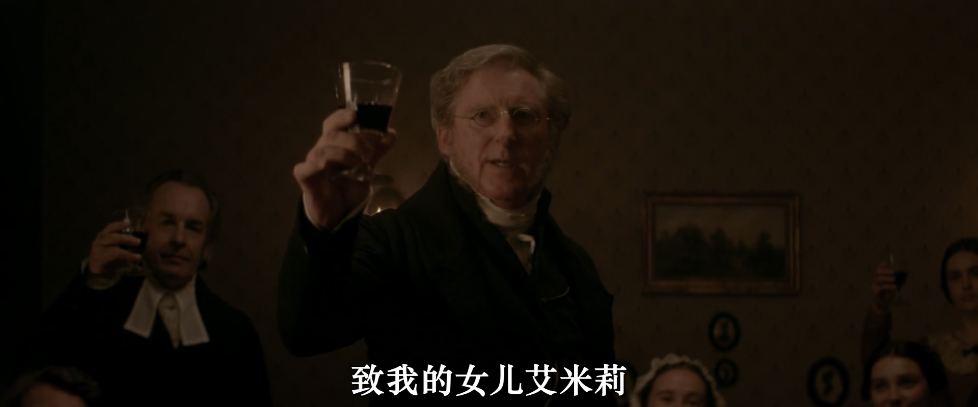 艾米莉剧照的剧照