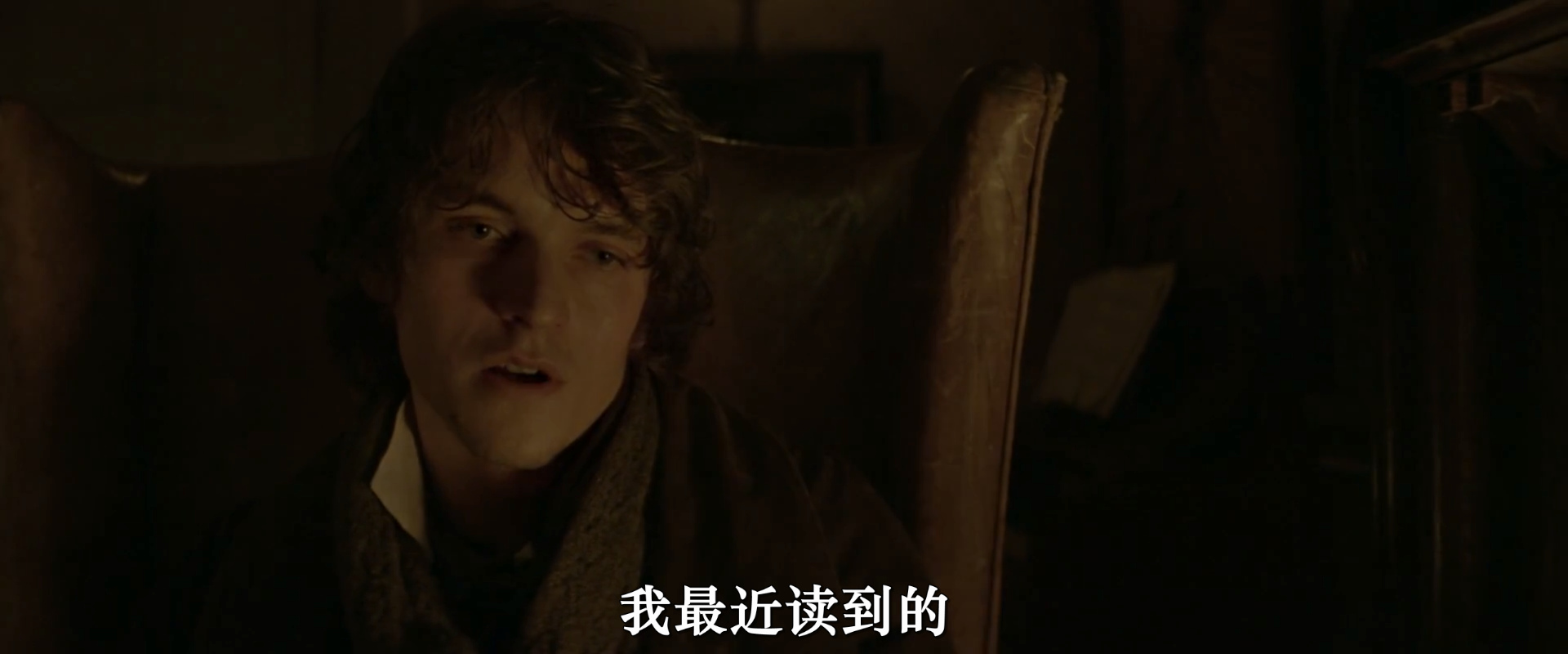 艾米莉剧照的剧照