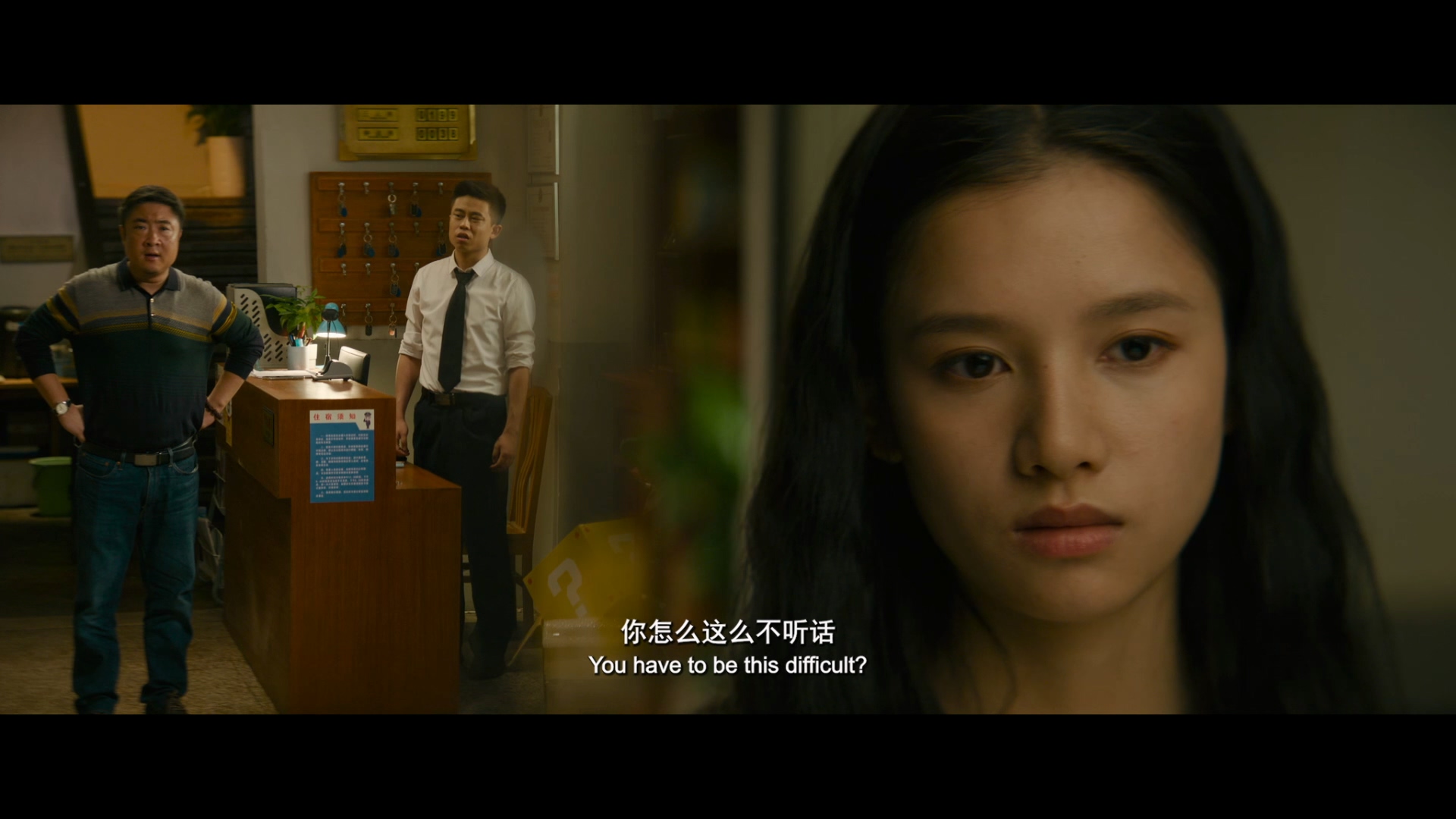 人生路不熟剧照的剧照