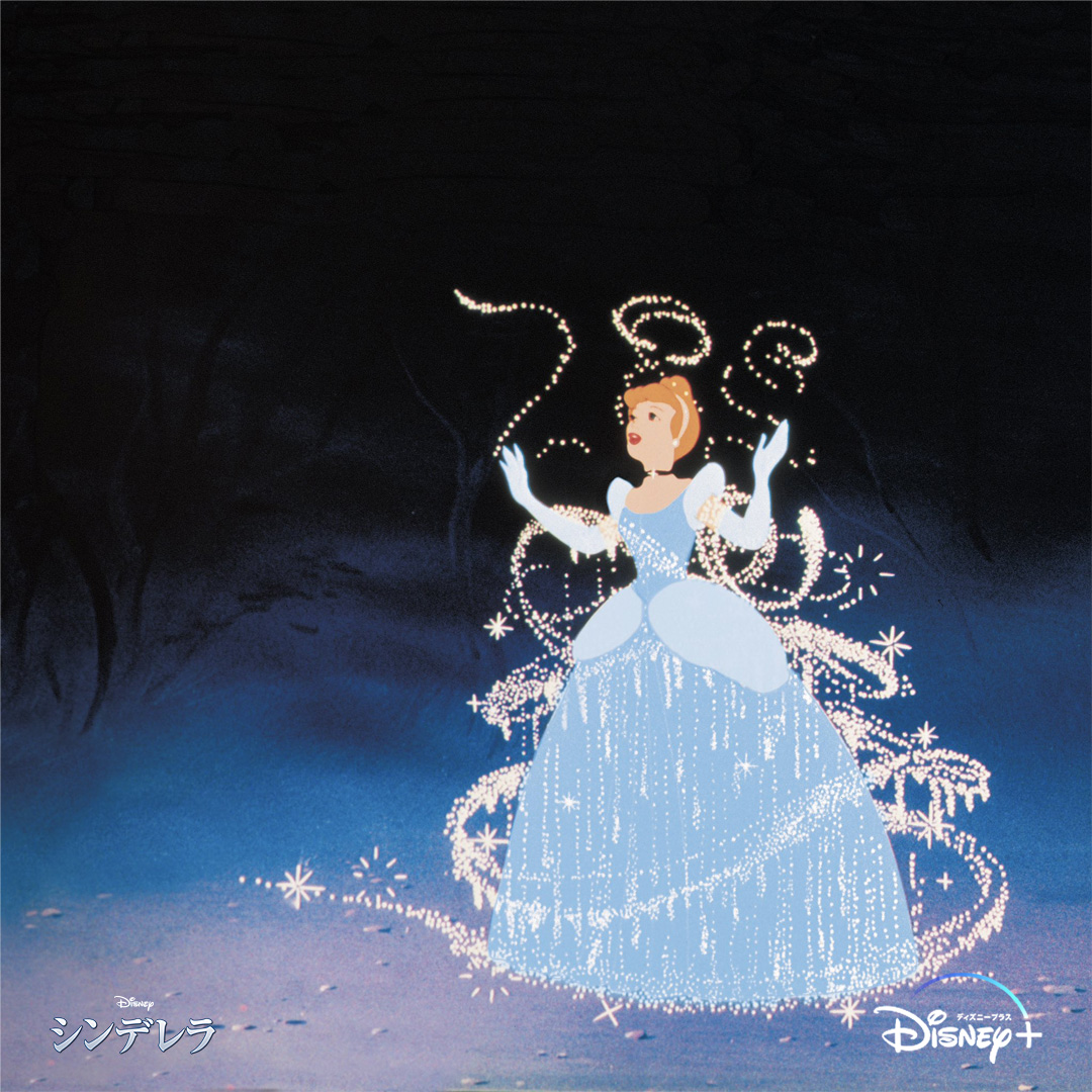 仙履奇缘剧照的剧照