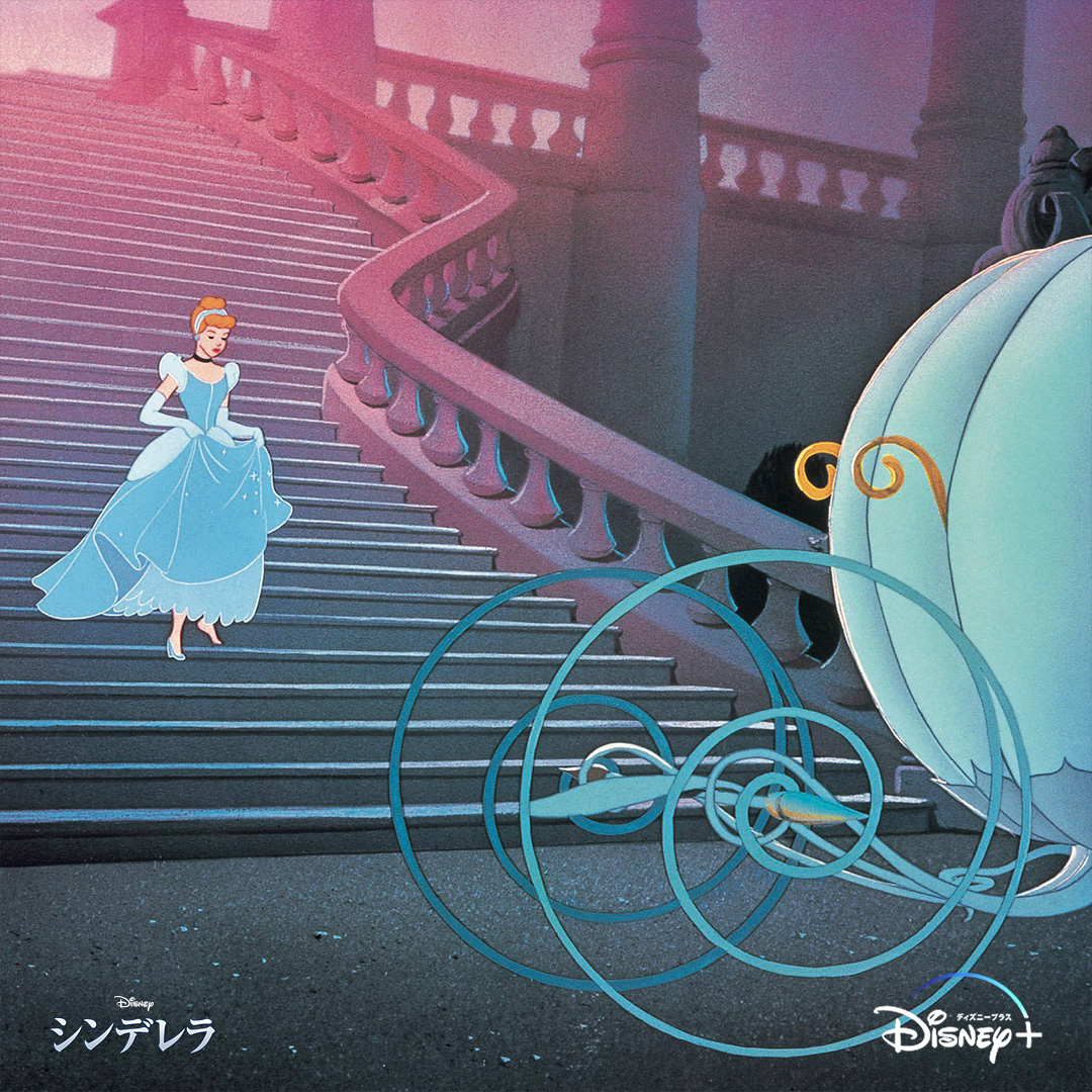 仙履奇缘剧照的剧照