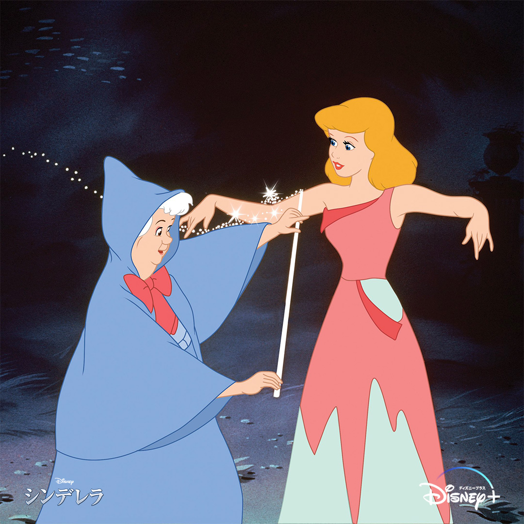 仙履奇缘剧照的剧照